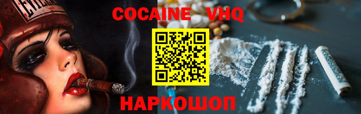 COCAIN Перу Верхняя Пышма