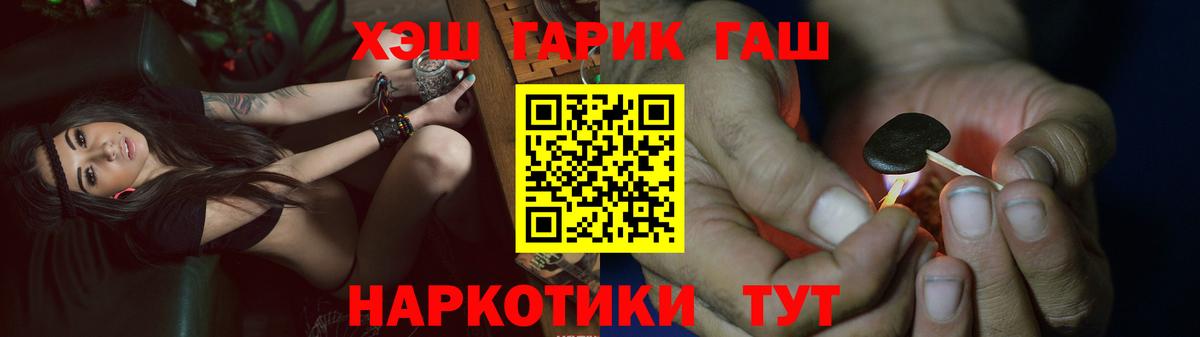 Гашиш Cannabis Верхняя Пышма