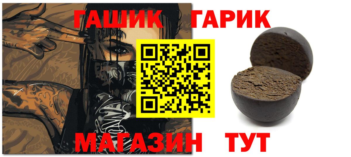 Гашиш Изолятор  ГАШИШ Изолятор  что такое   Верхняя Пышма  Вход с VPN 