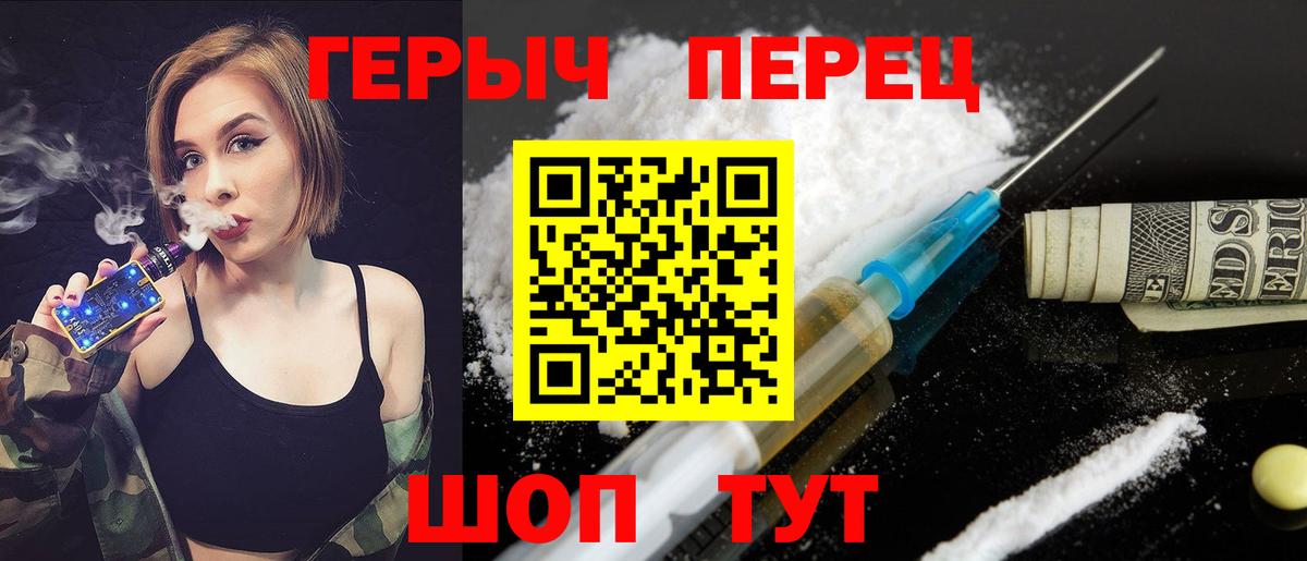 ГЕРОИН афганец Верхняя Пышма