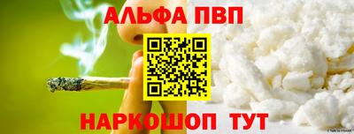 мефедрон Кулебаки