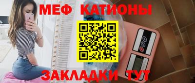 2c-b Кунгур
