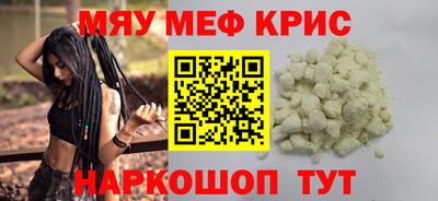 2c-b Кунгур