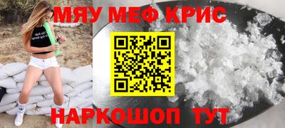 2c-b Кунгур