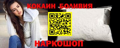 мефедрон Кулебаки