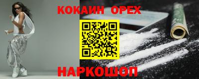 ешки Кумертау