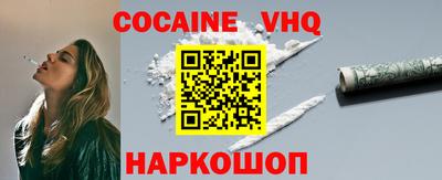 мефедрон Кулебаки