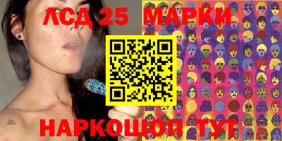 PSILOCYBIN Баксан