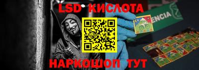 ешки Кумертау
