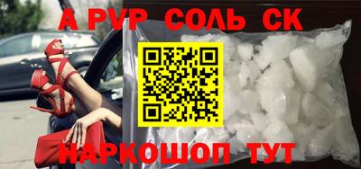 ешки Кумертау