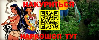 2c-b Кунгур