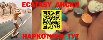 мефедрон Кулебаки