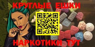 мефедрон Кулебаки