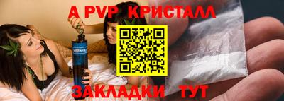 2c-b Кунгур