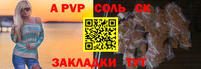 мефедрон Кулебаки