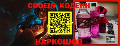 мефедрон Кулебаки