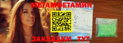 мефедрон Кулебаки