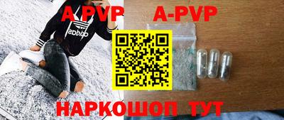 мефедрон Кулебаки