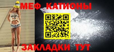 мефедрон Кулебаки