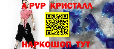 мефедрон Кулебаки