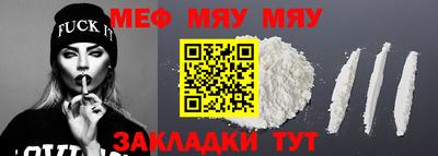 ешки Кумертау