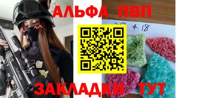 spice Аша