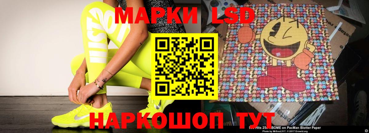 LSD-25 экстази ecstasy Верхняя Пышма