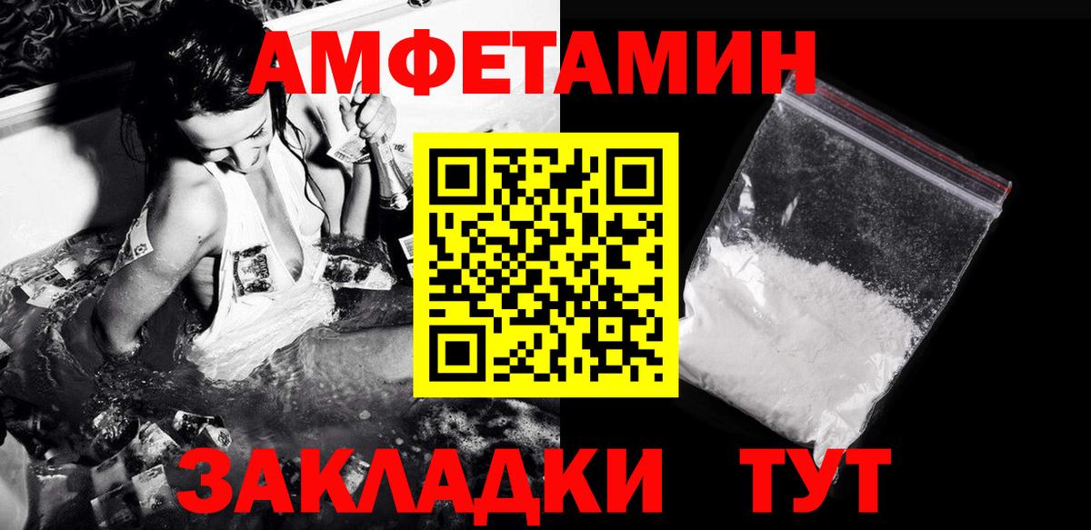Верхняя Пышма  МЕТАМФЕТАМИН кристалл  МЕТАМФЕТАМИН  Вход с VPN 