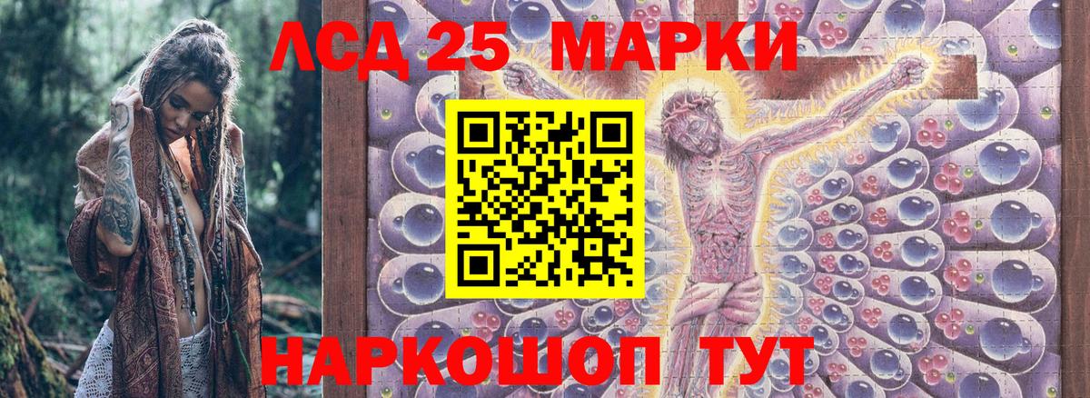 Верхняя Пышма  Марки 25I-NBOMe 1500мкг  Вход с VPN 