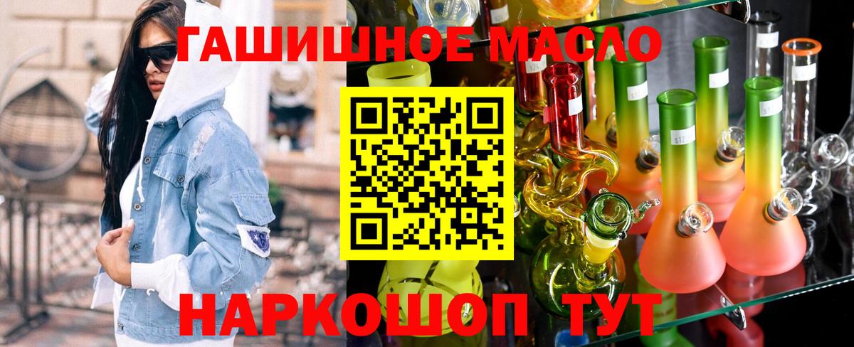 Верхняя Пышма  цена   Вход с VPN  Дистиллят ТГК вейп с тгк 