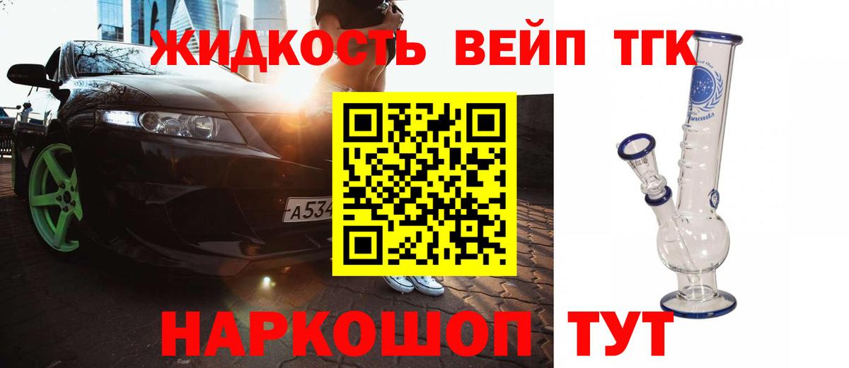 ТГК гашишное масло Верхняя Пышма