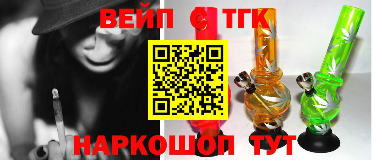 Марихуана  КОКАИН  Меф МЯУ МЯУ кристаллы  КОКАИН  Верхняя Пышма  Вход с VPN 