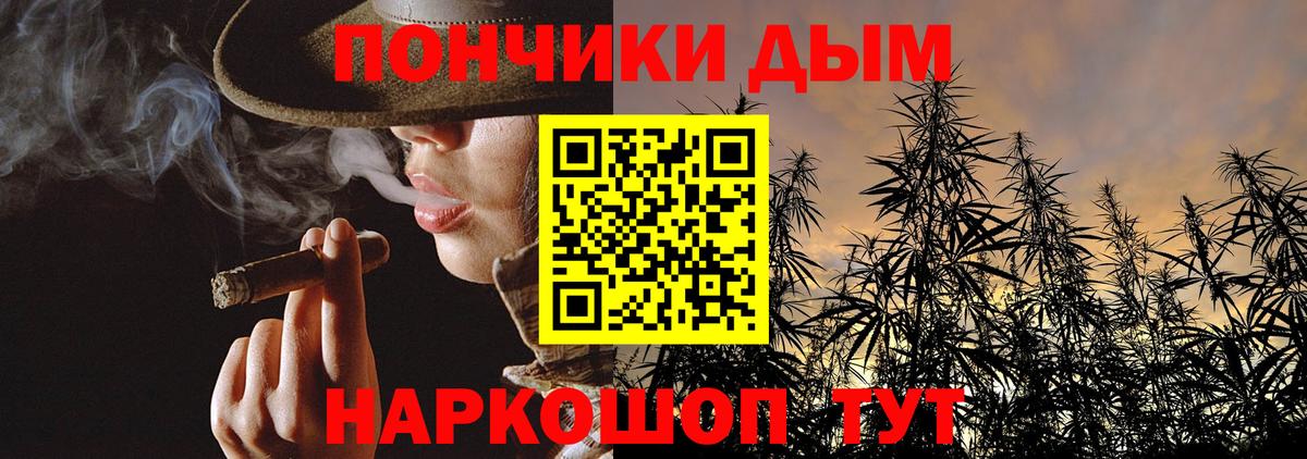 Бошки марихуана AK-47 Верхняя Пышма