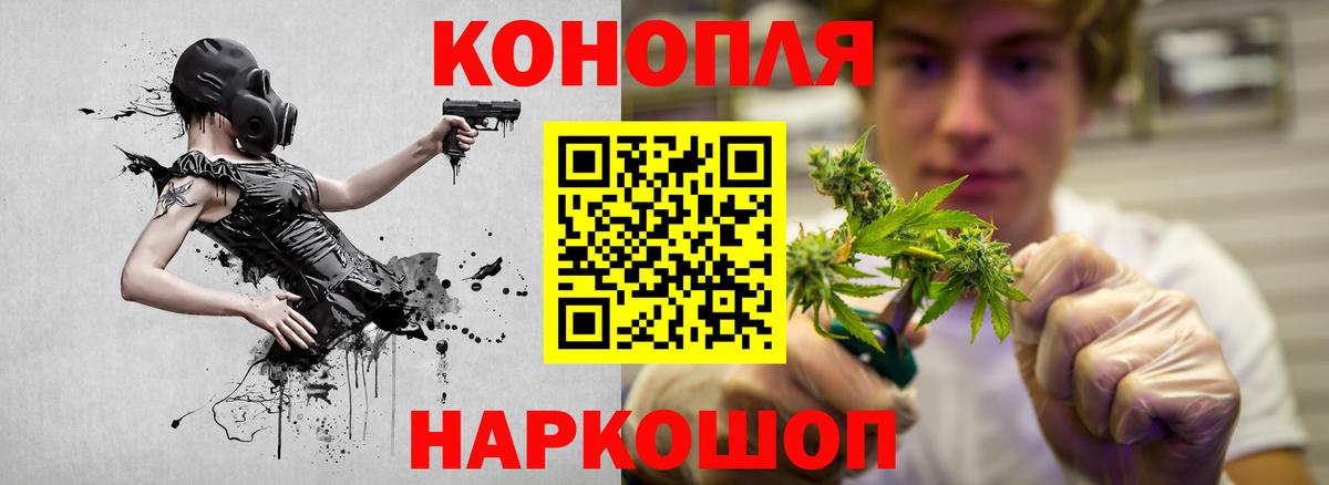 Канабис AK-47  Конопля индика  Канабис OG Kush  Верхняя Пышма  Каннабис план  Вход с VPN 